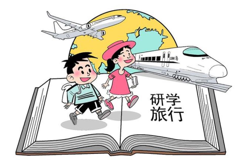 平安国信同源研学保险方案一